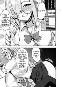Page 2: 001.jpg | アスナの制服奉仕 | View Page!