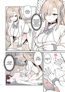 Page 4: 003.jpg | アスナのとろけるごほうびまっさ～じ | View Page!