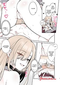 Page 5: 004.jpg | アスナのとろけるごほうびまっさ～じ | View Page!