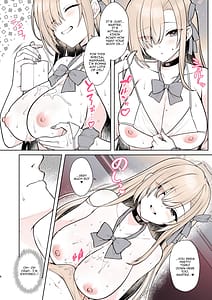 Page 6: 005.jpg | アスナのとろけるごほうびまっさ～じ | View Page!