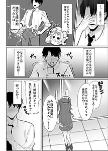 Page 3: 002.jpg | アスナとひたすらスケベする本 | View Page!