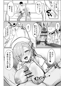 Page 5: 004.jpg | アスナとひたすらスケベする本 | View Page!