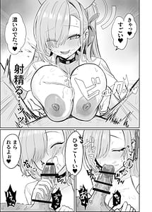 Page 8: 007.jpg | アスナとひたすらスケベする本 | View Page!