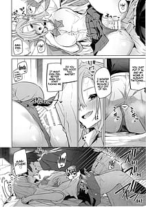 Page 7: 006.jpg | アスナと一週間後に。 | View Page!