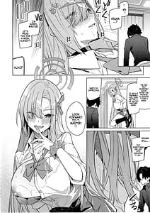 Page 11: 010.jpg | アスナと一週間後に。 | View Page!