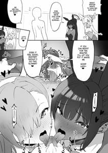 Page 2: 001.jpg | アスナとカリンのご奉仕 | View Page!