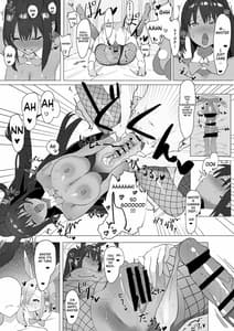Page 4: 003.jpg | アスナとカリンのご奉仕 | View Page!
