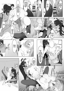 Page 9: 008.jpg | アスナとカリンのご奉仕 | View Page!