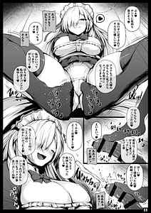 Page 10: 009.jpg | アスナとおねねした | View Page!