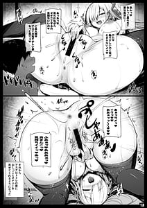 Page 12: 011.jpg | アスナとおねねした | View Page!