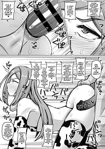 Page 12: 011.jpg | アスヲホリジン漫画劇場 | View Page!