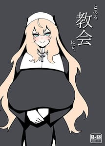 Cover | At a certain church | View Image!