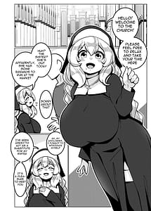 Page 11: 010.jpg | とある教会にて。 | View Page!