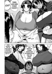 Page 13: 012.jpg | 巨女ママたちのなすがまま | View Page!