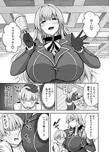 Page 9: 008.jpg | 愛宕さんの性事情 | View Page!