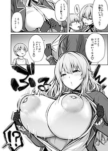 Page 10: 009.jpg | 愛宕さんの性事情 | View Page!