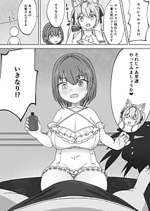 Page 3: 002.jpg | 頭ピンクヘブン | View Page!