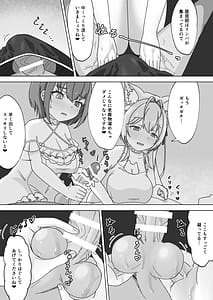 Page 4: 003.jpg | 頭ピンクヘブン | View Page!