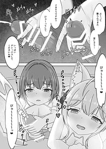 Page 5: 004.jpg | 頭ピンクヘブン | View Page!