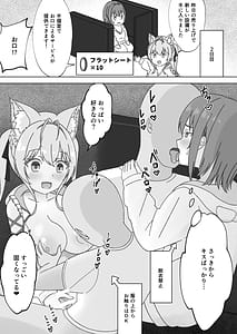 Page 6: 005.jpg | 頭ピンクヘブン | View Page!
