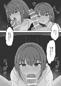 Page 7: 006.jpg | 頭ピンクヘブン | View Page!