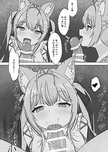 Page 9: 008.jpg | 頭ピンクヘブン | View Page!