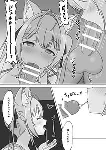 Page 10: 009.jpg | 頭ピンクヘブン | View Page!
