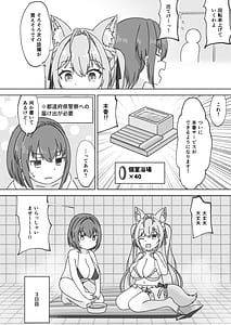 Page 11: 010.jpg | 頭ピンクヘブン | View Page!