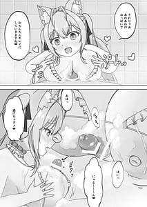Page 12: 011.jpg | 頭ピンクヘブン | View Page!