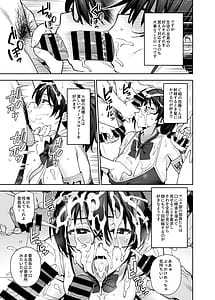 Page 16: 015.jpg | 新しい風紀委員長が巨乳すぎる件3 | View Page!