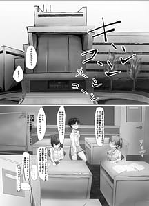 Page 3: 002.jpg | 新しい家族が増えました! | View Page!