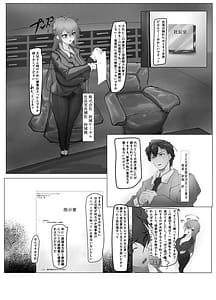 Page 7: 006.jpg | 新しい家族が増えました! | View Page!