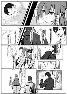 Page 8: 007.jpg | 新しい家族が増えました! | View Page!