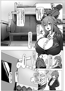Page 9: 008.jpg | 新しい家族が増えました! | View Page!