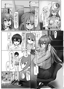 Page 11: 010.jpg | 新しい家族が増えました! | View Page!