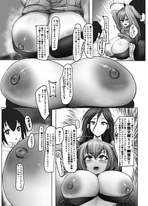 Page 15: 014.jpg | 新しい家族が増えました! | View Page!