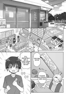 Page 5: 004.jpg | 当たりがむちむちおねーさん! | View Page!