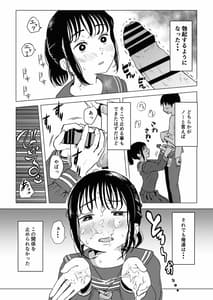 Page 12: 011.jpg | あたりまえせっくす ～姉と弟の日常～ | View Page!
