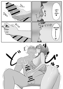 Page 9: 008.jpg | アタシが指揮官を癒やしてあげる | View Page!