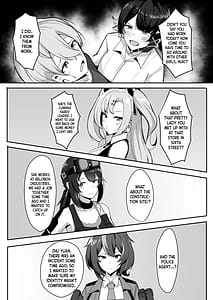 Page 8: 007.jpg | あたしのだから | View Page!