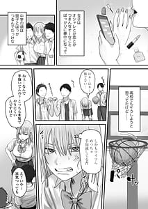 Page 6: 005.jpg | アタシの方が強いハズだったのに | View Page!