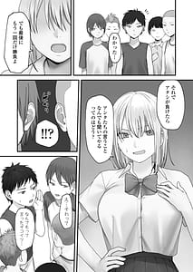 Page 14: 013.jpg | アタシの方が強いハズだったのに | View Page!