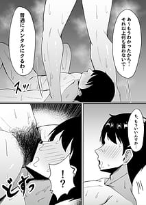 Page 5: 004.jpg | アタシのまんこそんなに臭い | View Page!