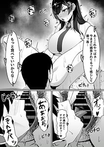 Page 7: 006.jpg | アタシのまんこそんなに臭い | View Page!