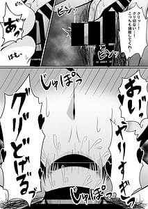 Page 8: 007.jpg | アタシのまんこそんなに臭い | View Page!