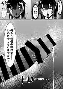 Page 10: 009.jpg | アタシのまんこそんなに臭い | View Page!