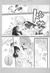 Page 5: 004.jpg | あたしのお嬢様。 | View Page!