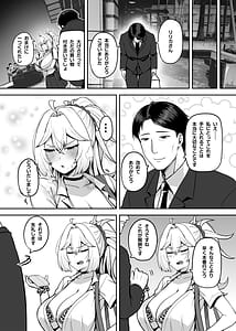 Page 9: 008.jpg | アタシのパパ活相手は女の子向けアニメ大友 | View Page!