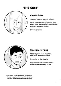 Page 2: 001.jpg | アタシと…。 | View Page!