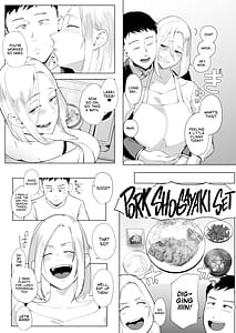 Page 4: 003.jpg | アタシと…。 | View Page!